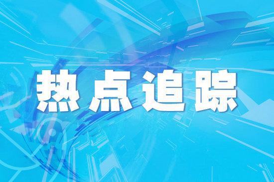 多地放宽跨省流动限制，航班火车预订量倍增，机票均价超国庆