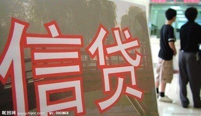 金融“活水”流向“实”处 三大政策性银行对攀信贷投放突破300亿元