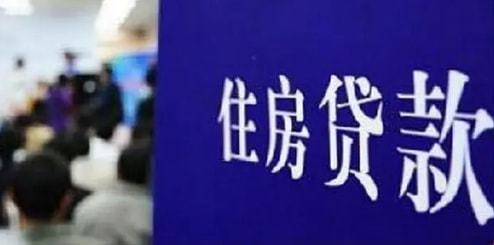 多地银行实施个人住房贷款延期还款政策 部分银行可线上办理