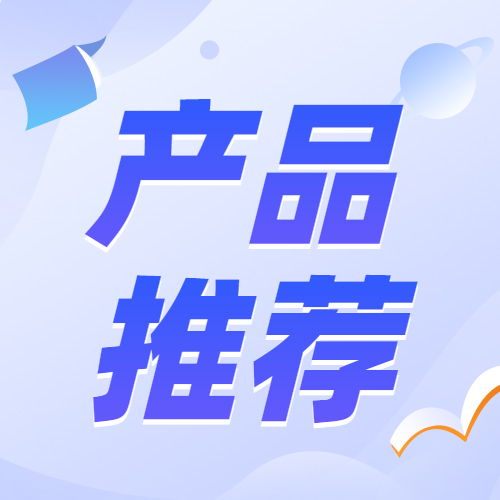 年开票200W就可做，年底冲量，好批！