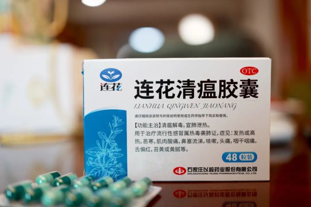 又脱销了，谁在限制连花清瘟的产能？