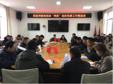 西昌走出新经济产业比拼“先手棋”
