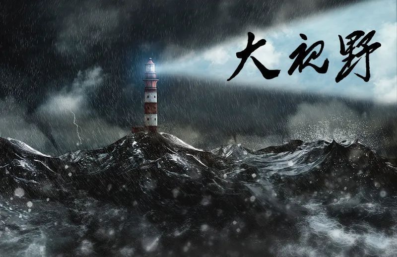许家印之“印”