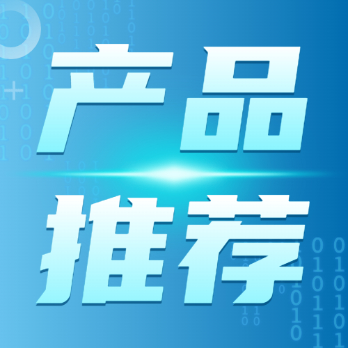 年开票≥50万即可，股东，个体均可做！