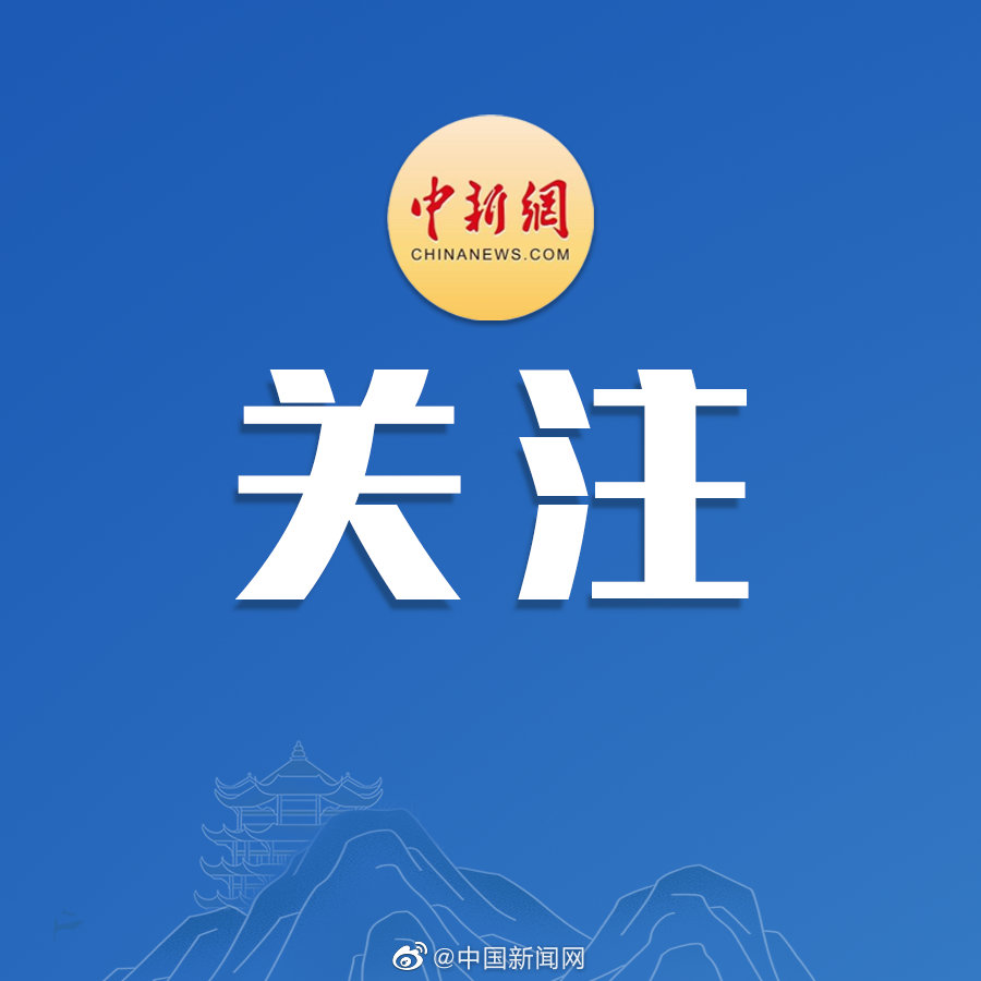 金融稳定法（草案）公开征求意见：设立金融稳定保障基金，央行再贷款可提供流动性支持