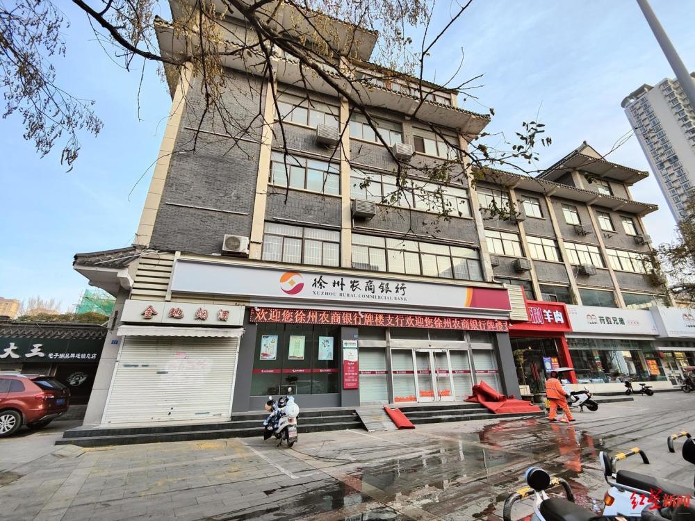 江苏一医院法定代表人称贷款被捆绑搭售577万元不良资产 涉事银行：系双方自愿