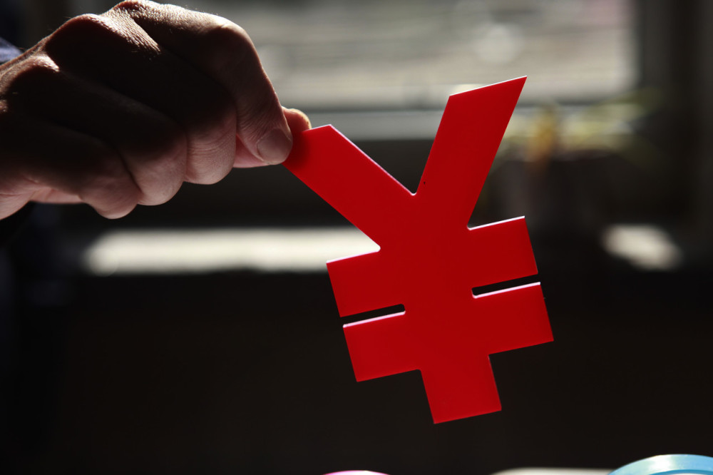 利好来了！公积金贷款利率下调