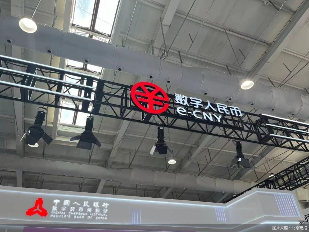 无网无电支付？数字人民币解锁新功能，可解应急场景燃眉之急