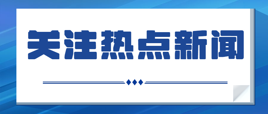 全年订单额突破1.5亿元！攀枝花市仁和区光电产业发展势头蓬勃向好