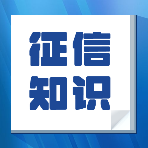 被列入失信黑名单有什么后果？