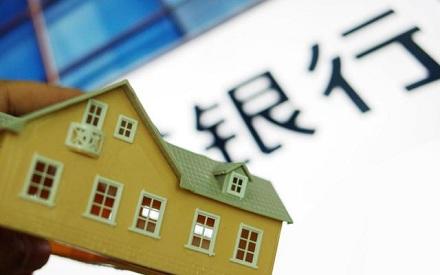 买房贷款方式之后可以改吗