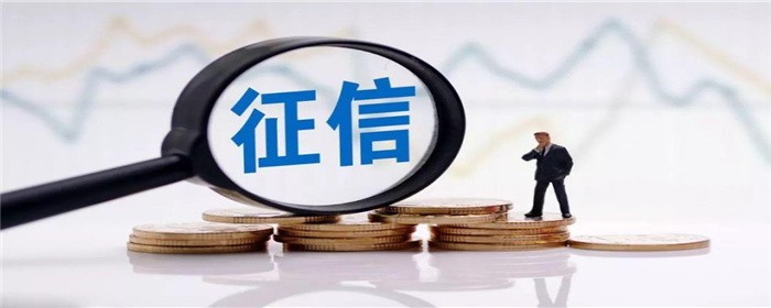 办理个人贷款的建议