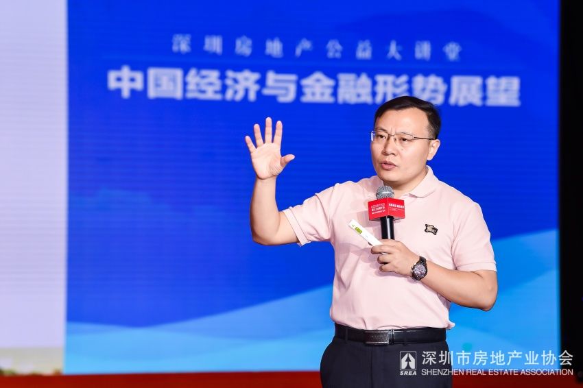 任泽平：对当前经济形势的几点判断