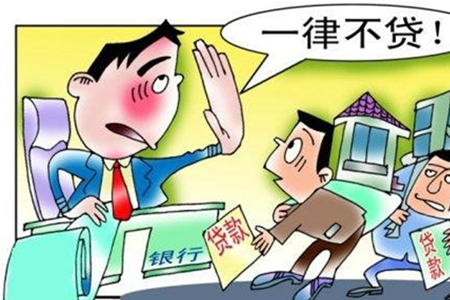 贷款被拒后4个方法帮到您