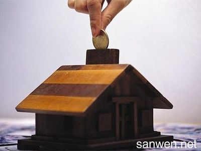 公积金贷款流程全解