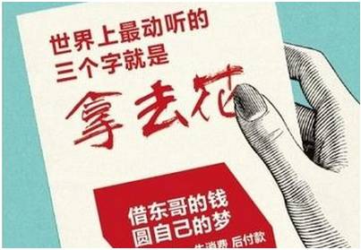 淘宝信用贷款逾期有什么影响