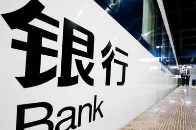 更低3.7％！多地下调首套房贷款利率下限