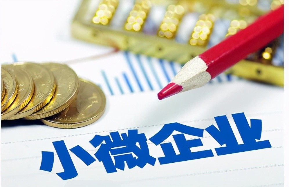 申请企业经营性信用贷款有什么区别？