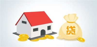 房贷利率下降及按揭贷款策略