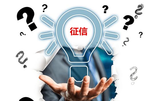 “5月1日起征信可修复”？央行武汉分行：网传信息不实