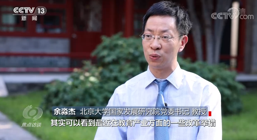 要解决生育率下降问题？北大教授：要减少对女性的就业歧视