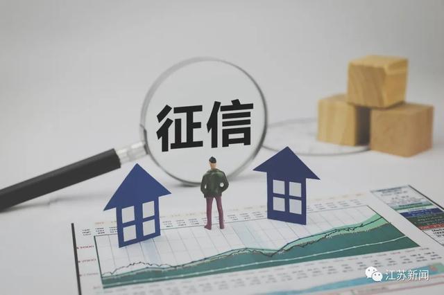 贷款办不下，修复征信就行？答案明确了