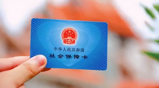 多地医保门诊共济落地：个人账户钱少了，3.54亿参保人如何受益？