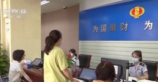 财政部部长刘昆：今年财政收入将恢复性增长，多渠道增加居民收入