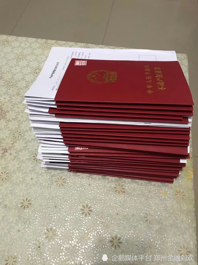 房产抵押贷款高息转低息，贷款期限长的还款方式