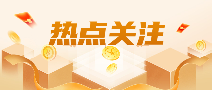 “火力全开”赶订单 企业奋战“开门红”，攀枝花市营造工业经济高质量发展的有利环境。