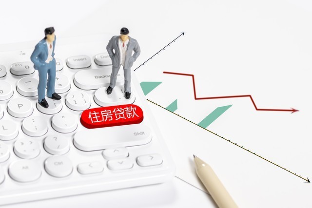 贷款买房，还款期限分20年好还是30年合适？