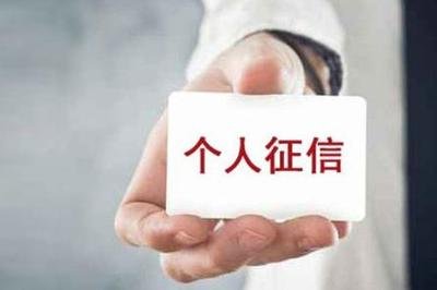 2023年了，征信花了怎么养好？