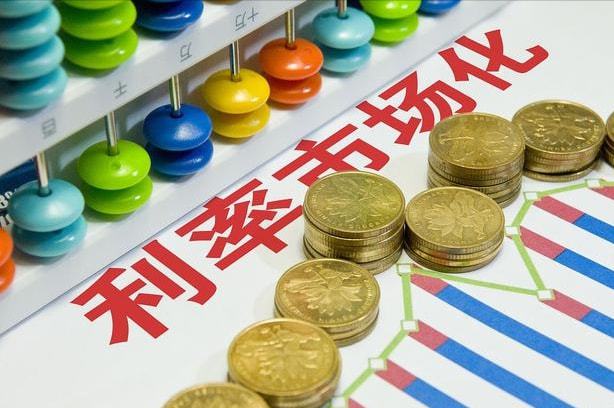 新一期贷款市场报价利率未作调整