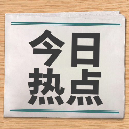 攀枝花市百亿级光电产业集群拔节生长