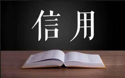 关于贷款，这些客户会误解