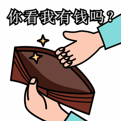 还房贷有望成为“百年大业”？为了让人贷款，银行们也是拼了