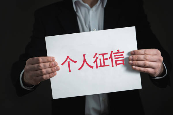 征信一年查20几次？还想贷款？