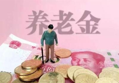 人社部：会适时调整个人养老金每年缴费12000元上限