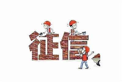 征信二字真的很重要！很重要！