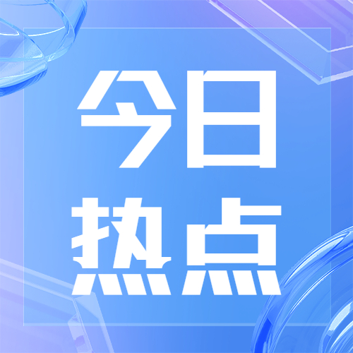 攀枝花市实现超细粒级钛铁矿高效回收预计年可回收5万吨以上