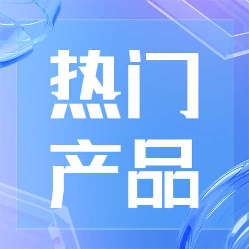 浦发银行-浦金贷——为全国范围内的小微企业主提供在线发放的个人经营性贷款