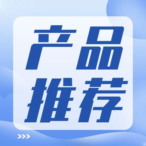 微众纯核额，不限地区，不限额度，不打回访！还等什么！！