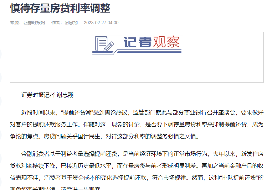 微信图片_20230315163233.png