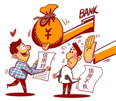 征信“硬查询”!查询次数多了申请贷款会拒绝!