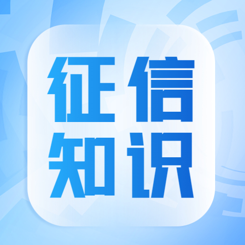 影响你的不只有黑名单，还有一份你不知道的灰名单！
