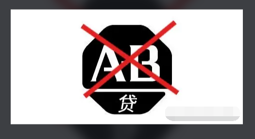 金融法3·15｜帮第三方收款却成为贷款人？警惕AB贷！