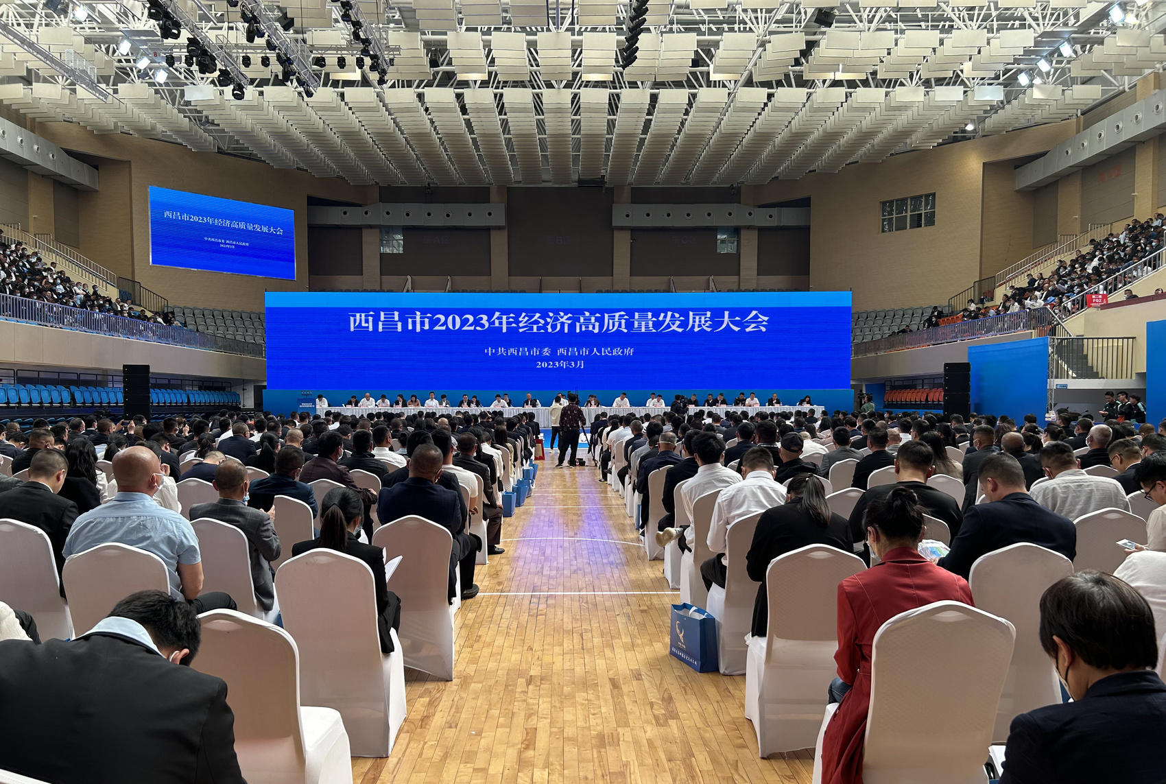 力争开好局起好步 西昌奋力谱写新时代高质量发展新篇章