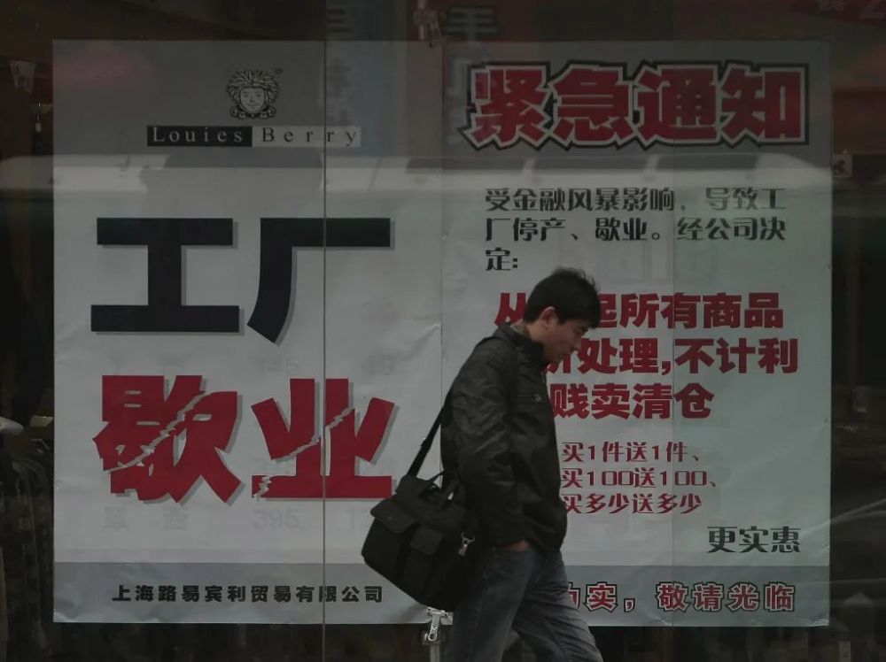 中国重点40城，九年间消失了多少企业？