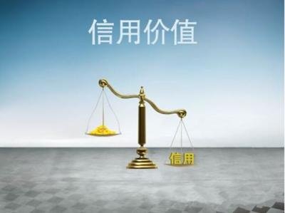 珍惜你的大数据，提高贷款成功率！