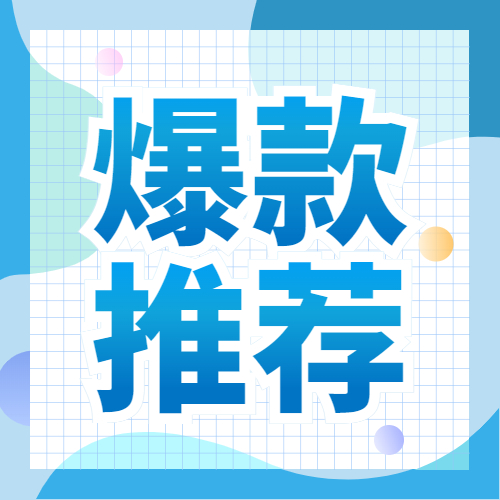 爆品来袭！全国准入！工商注册满1年即可申请，随借随还